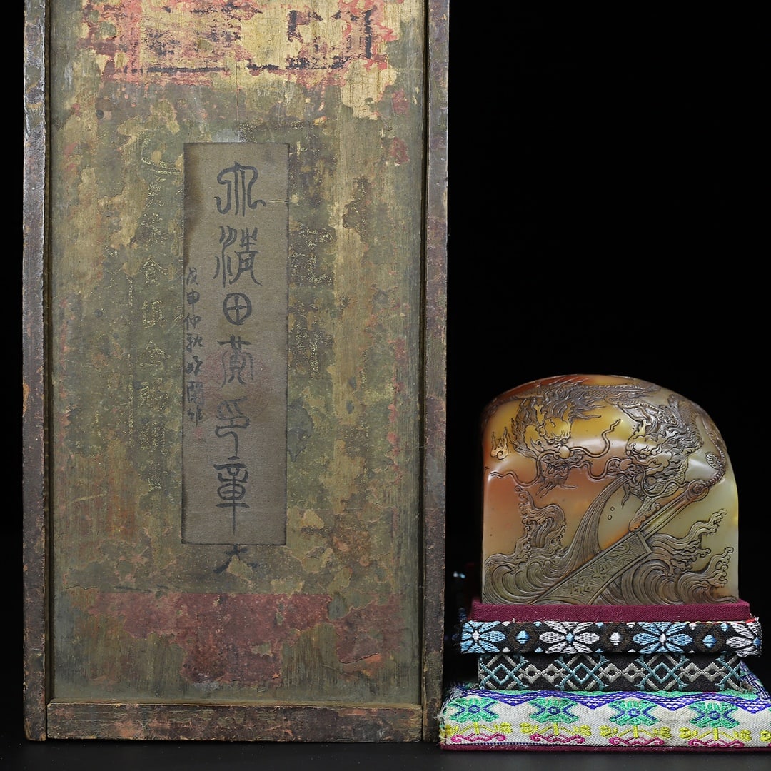 Chinese natural shoushan stone carved seal Qing dynasty (1 of 10)