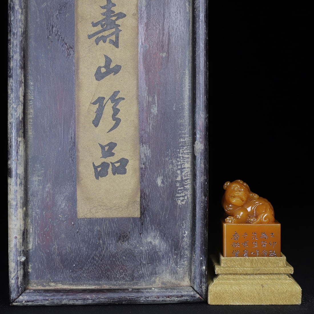 Chinese natural shoushan stone carved seal Qing dynasty: Size: Height 5 cm - Width 3.7 cm Materials: Natural Shoushan stone Time Period: Qing dynasty Manufactured Date: Qianlong Period Object: Chinese Antique ⛨ Purchase With Confidence ✔