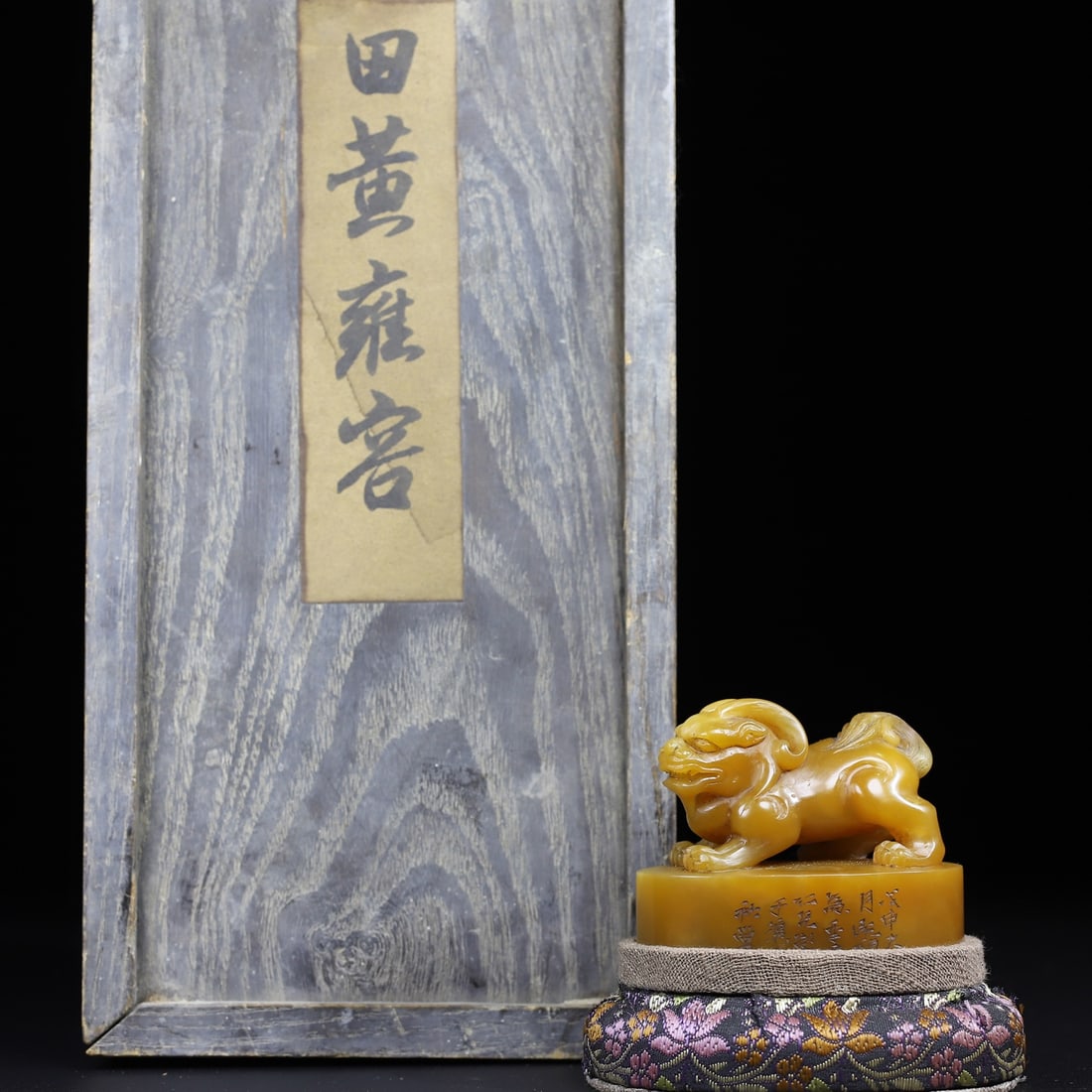 Chinese natural shoushan stone carved seal Qing dynasty (1 of 9)