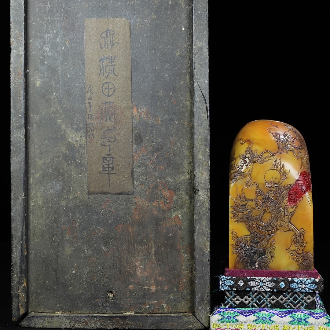 Chinese natural shoushan stone carved seal Qing dynasty (1 of 10)