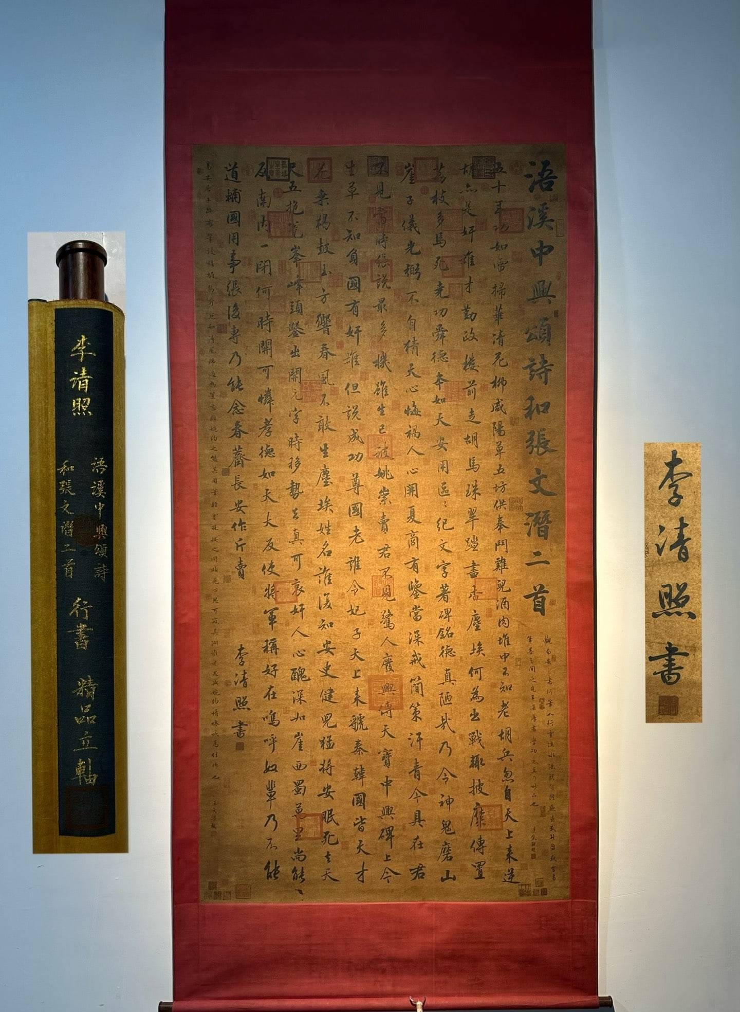 Chinese scroll painting Song dynasty Li Qingzhao: Size: Height 328 cm - Width 137 cm Materials: Silk Time Period: Song dynasty Manufactured by: Li Qingzhao Object: Chinese Antique A fine example of calligraphy by Li Qingzhao, a large-scale hand-paint