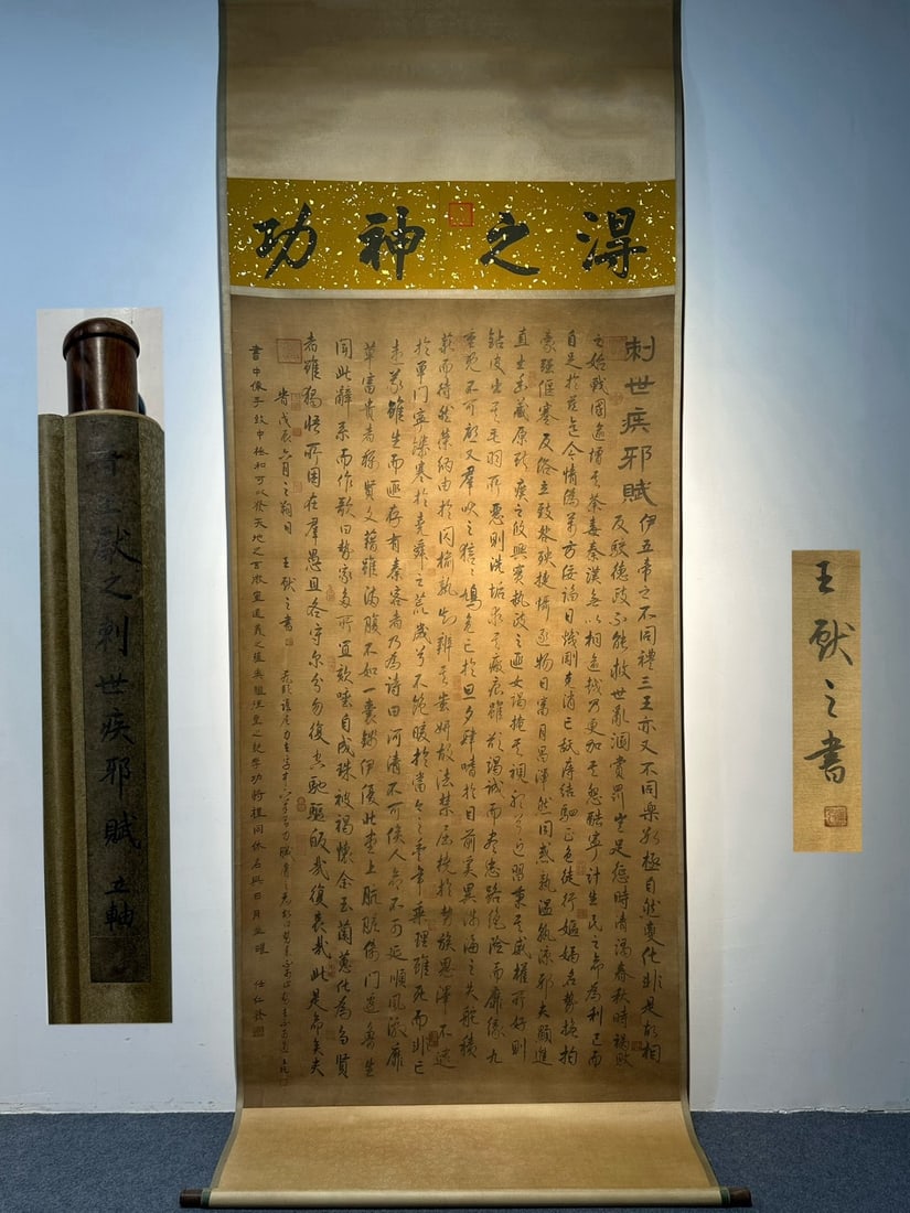 Chinese scroll painting Jin dynasty Wang Xianzhi (1 of 9)