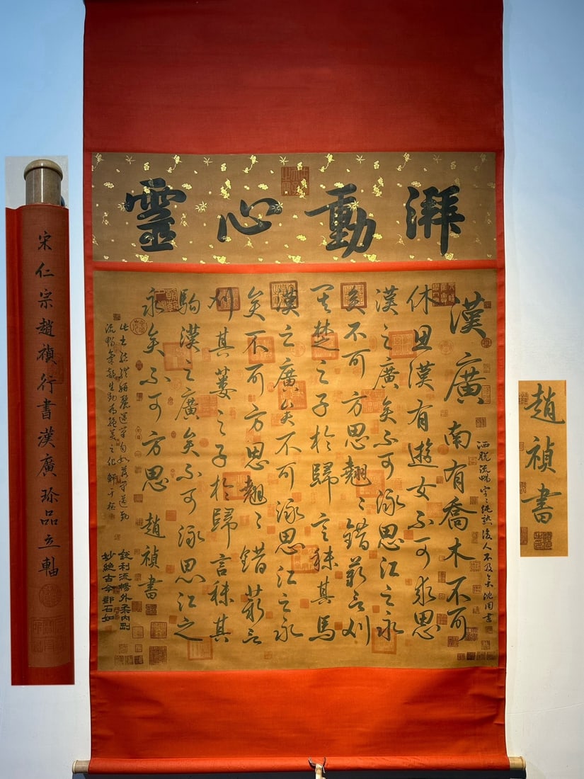 Chinese scroll painting Song dynasty Zhao Zhen (1 of 9)