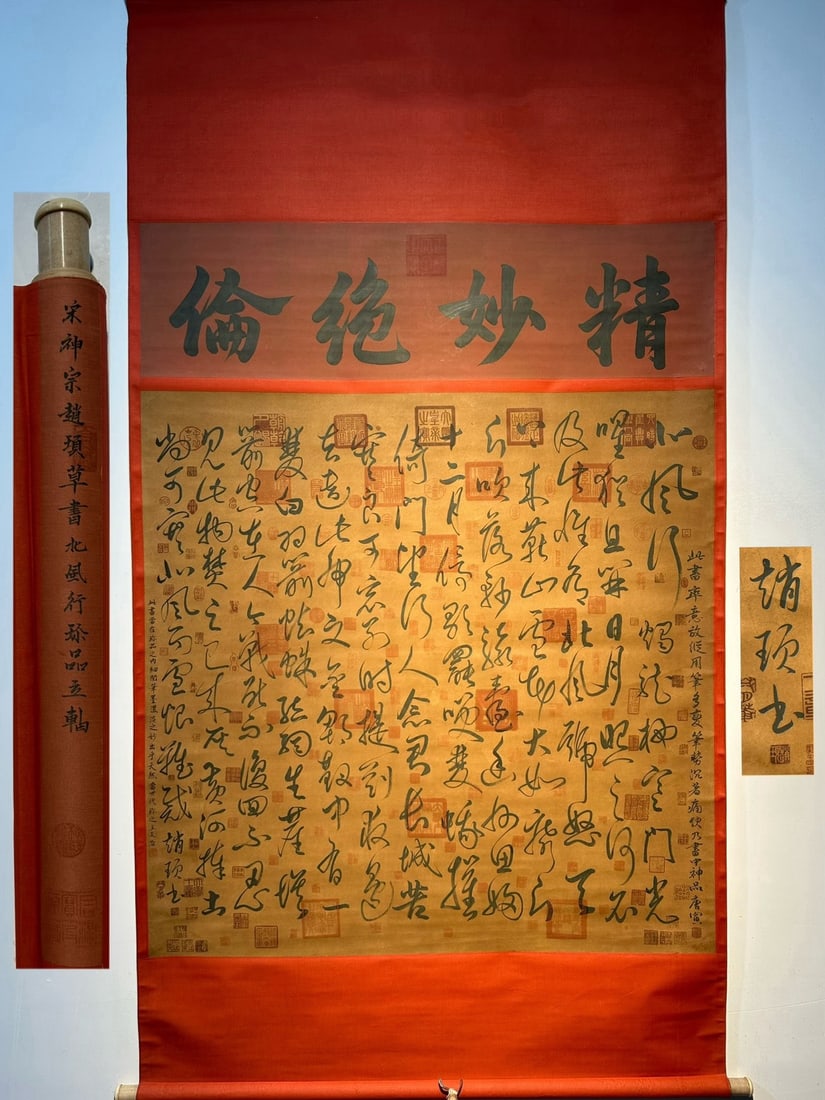 Chinese scroll painting Song dynasty Zhao Xu: Size: Height 157 cm - Width 121 cm Materials: Silk Time Period: Song dynasty Manufactured by: Zhao Xu Object: Chinese Antique Zhao Xu's hand-drawn eight-foot square paper calligraphy of "The North Win