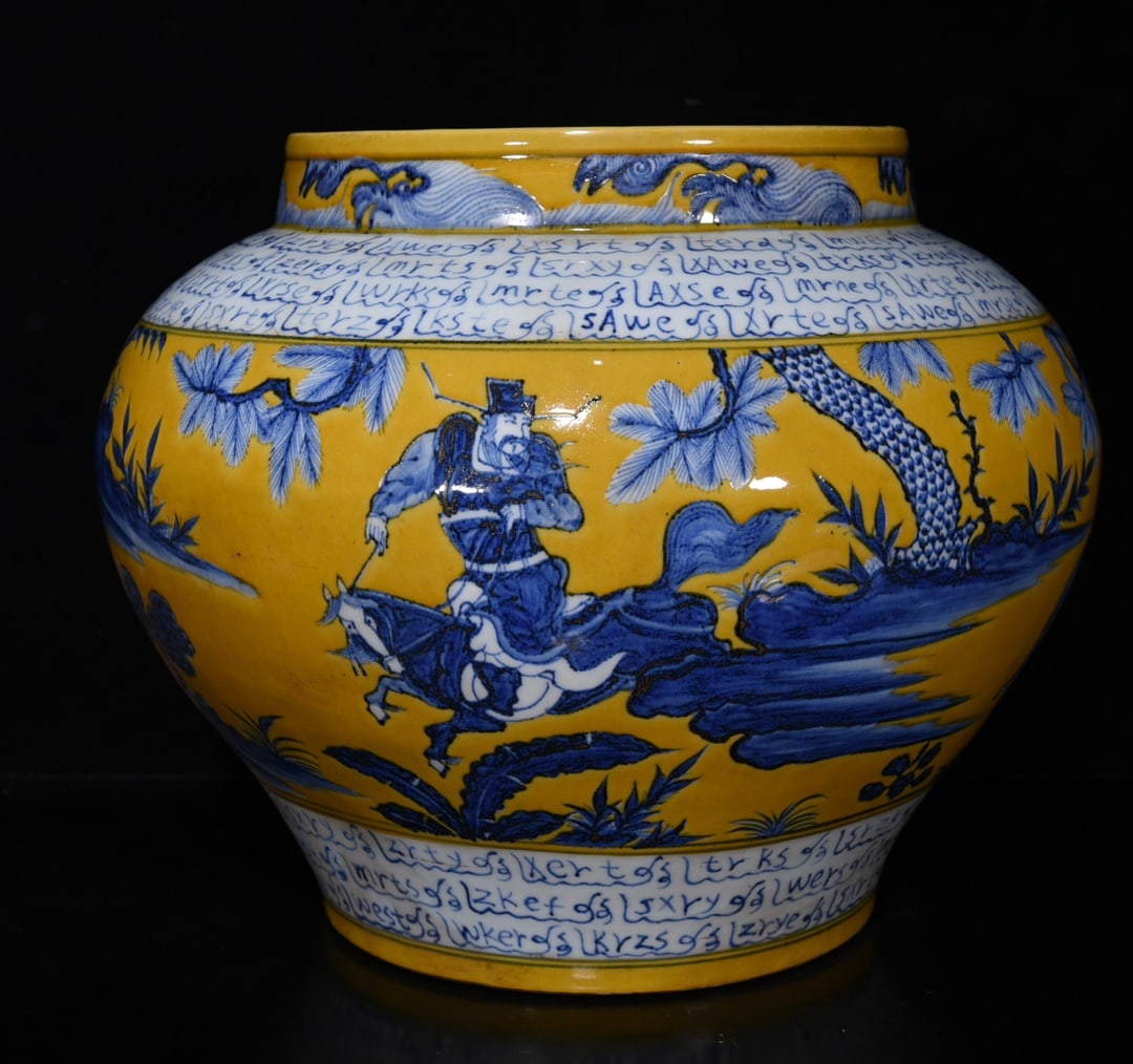 Chinese blue and yellow porcelain jar Yuan dynasty: Size: Height 28 cm - Width 36 cm Materials: Porcelain Time Period: Yuan dynasty Manufactured Date: 13th-c Period Object: Chinese Antique ⛨ Purchase With Confidence ✔ Verified Auctio