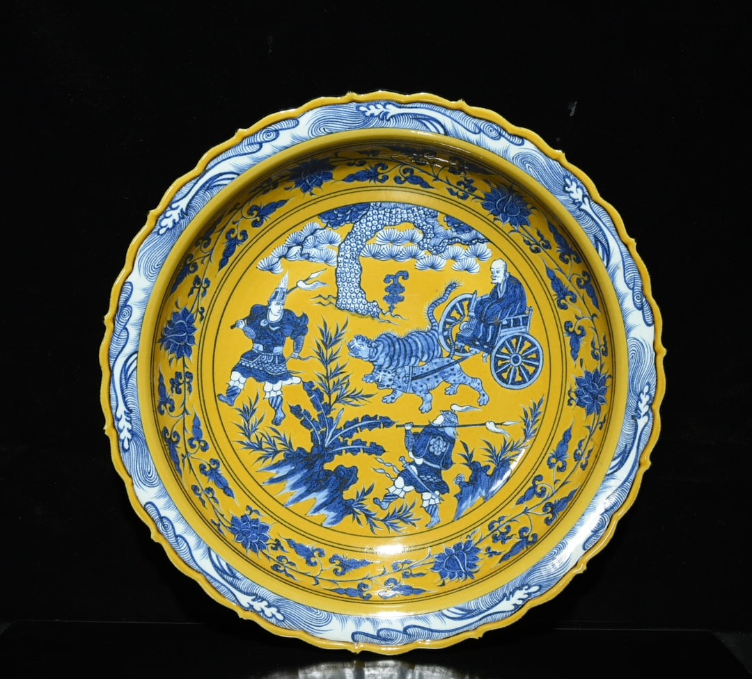 Chinese blue and yellow porcelain plate Yuan dynasty (1 of 9)