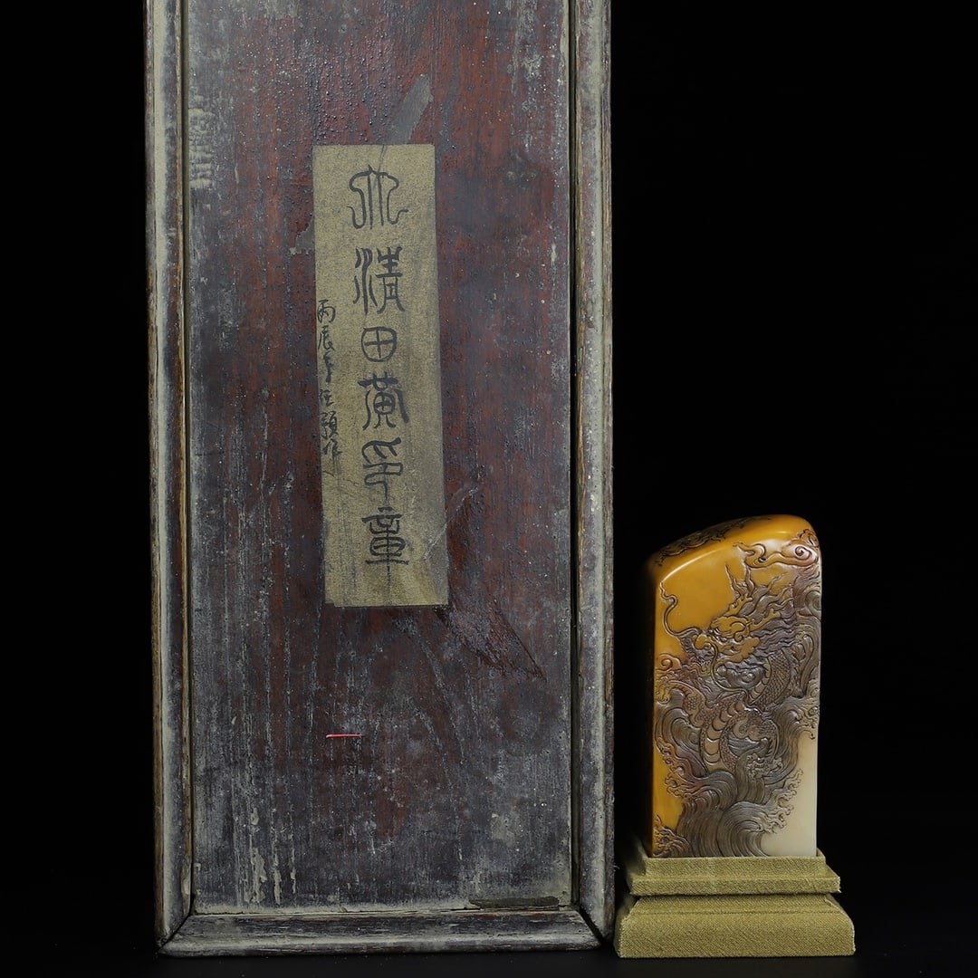 Chinese natural shoushan stone carved seal Qing dynasty: Size: Height 11.2 cm - Width 5.6 cm Materials: Natural Shoushan stone Time Period: Qing dynasty Manufactured Date: Qianlong Period Object: Chinese Antique ⛨ Purchase With Confidence Ϩ