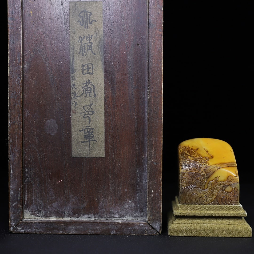 Chinese natural shoushan stone carved seal Qing dynasty (1 of 9)