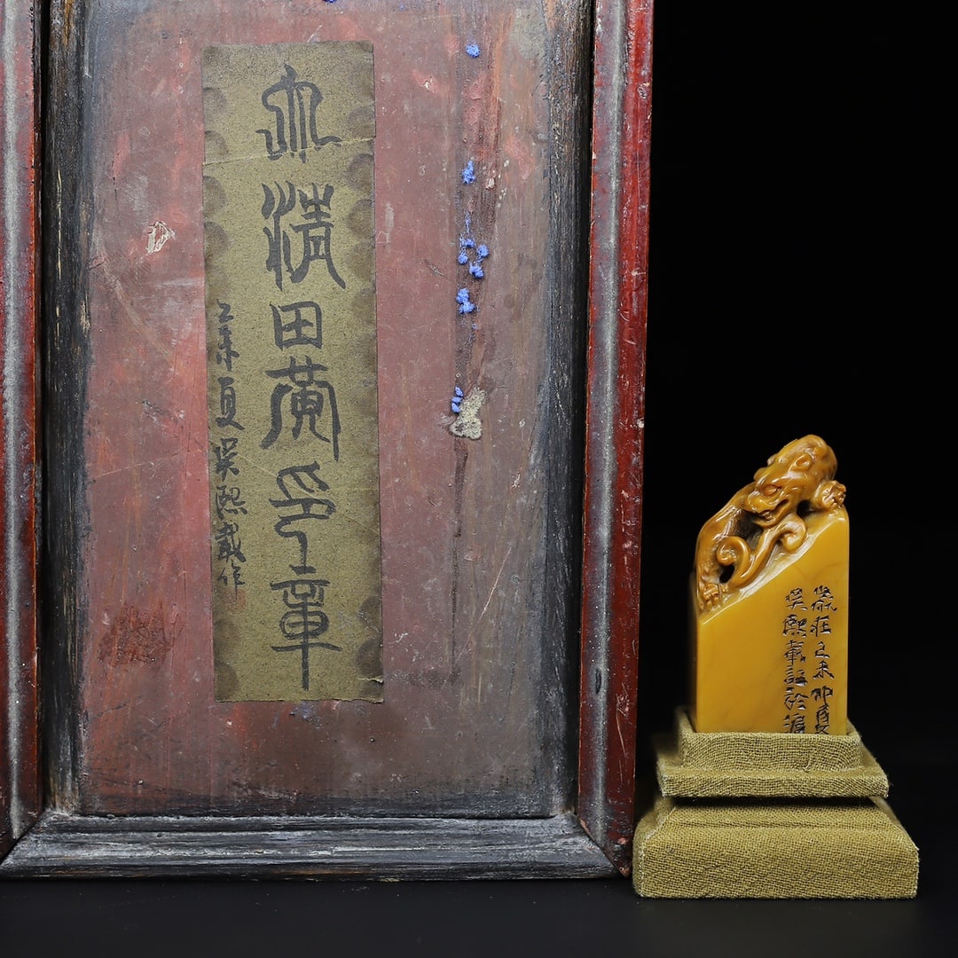 Chinese natural shoushan stone carved seal Qing dynasty: Size: Height 5.5 cm - Width 2.8 cm Materials: Natural Shoushan stone Time Period: Qing dynasty Manufactured Date: Qianlong Period Object: Chinese Antique ⛨ Purchase With Confidence ✔