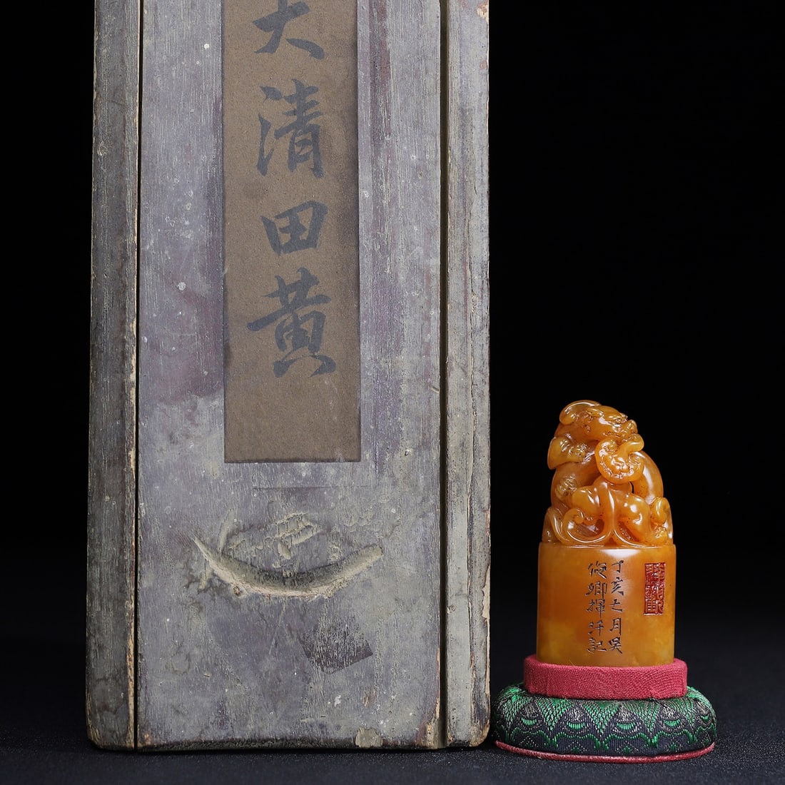 Chinese natural shoushan stone carved seal Qing dynasty (1 of 10)