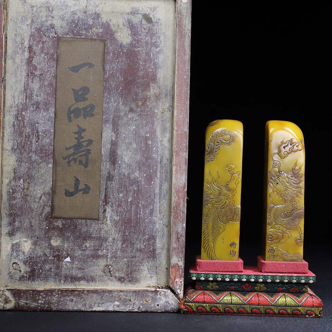 Chinese natural shoushan stone carved seal set Qing dynasty (1 of 10)