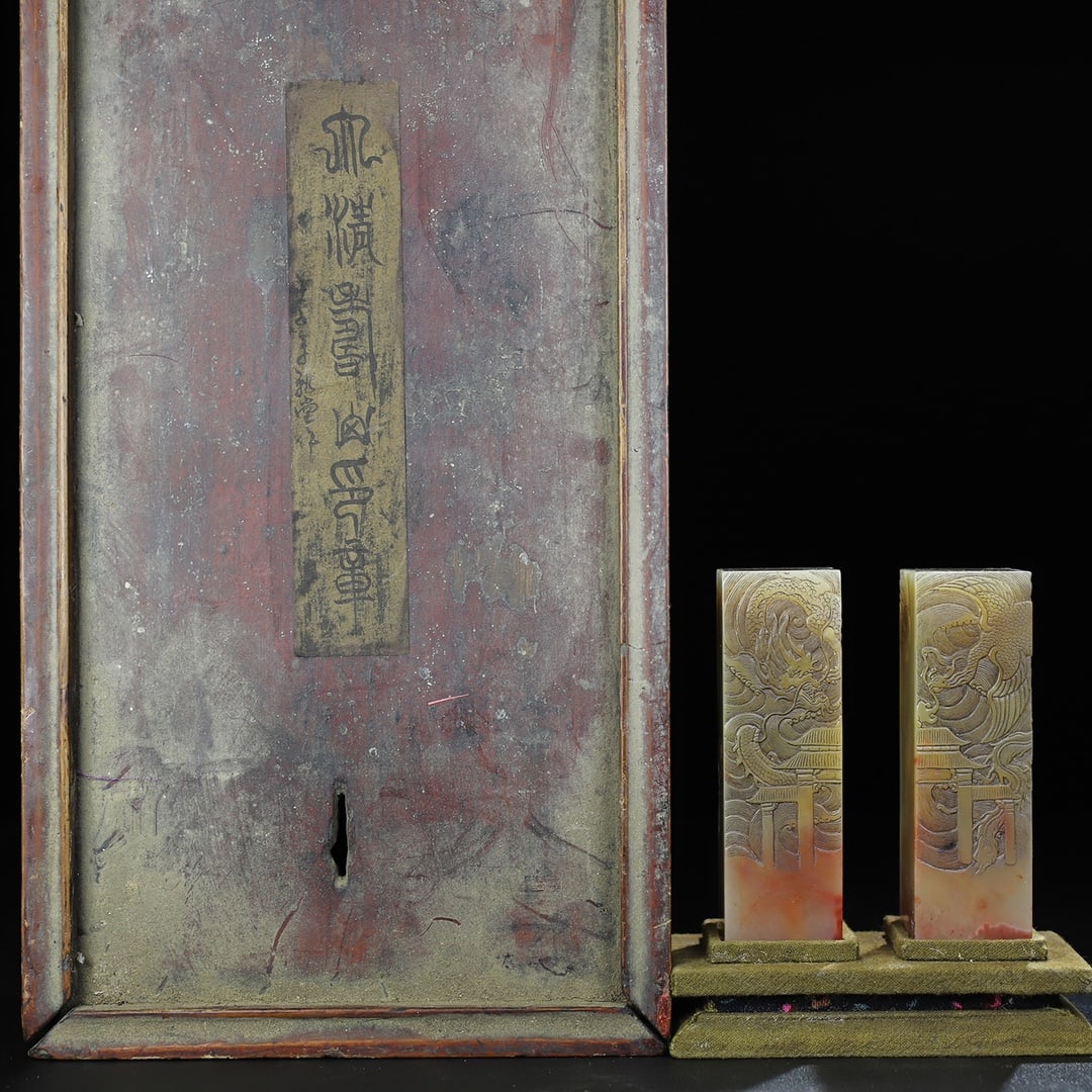 Chinese natural shoushan stone carved seal set Qing dynasty (1 of 9)