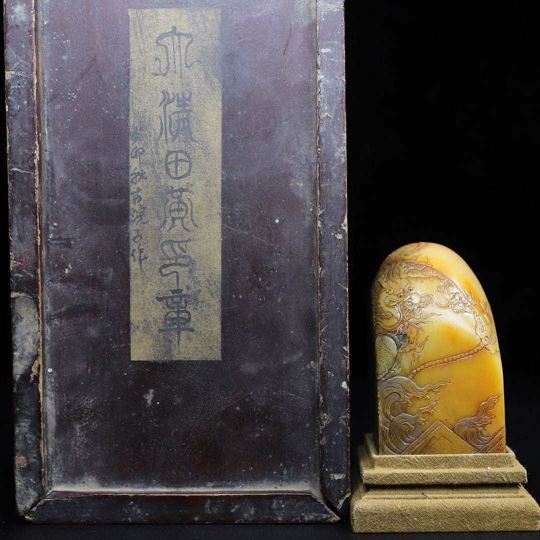 Chinese natural shoushan stone carved seal Qing dynasty: Size: Height 9.2 cm - Width 5.5 cm Materials: Natural Shoushan stone Time Period: Qing dynasty Manufactured Date: Qianlong Period Object: Chinese Antique ⛨ Purchase With Confidence ✔