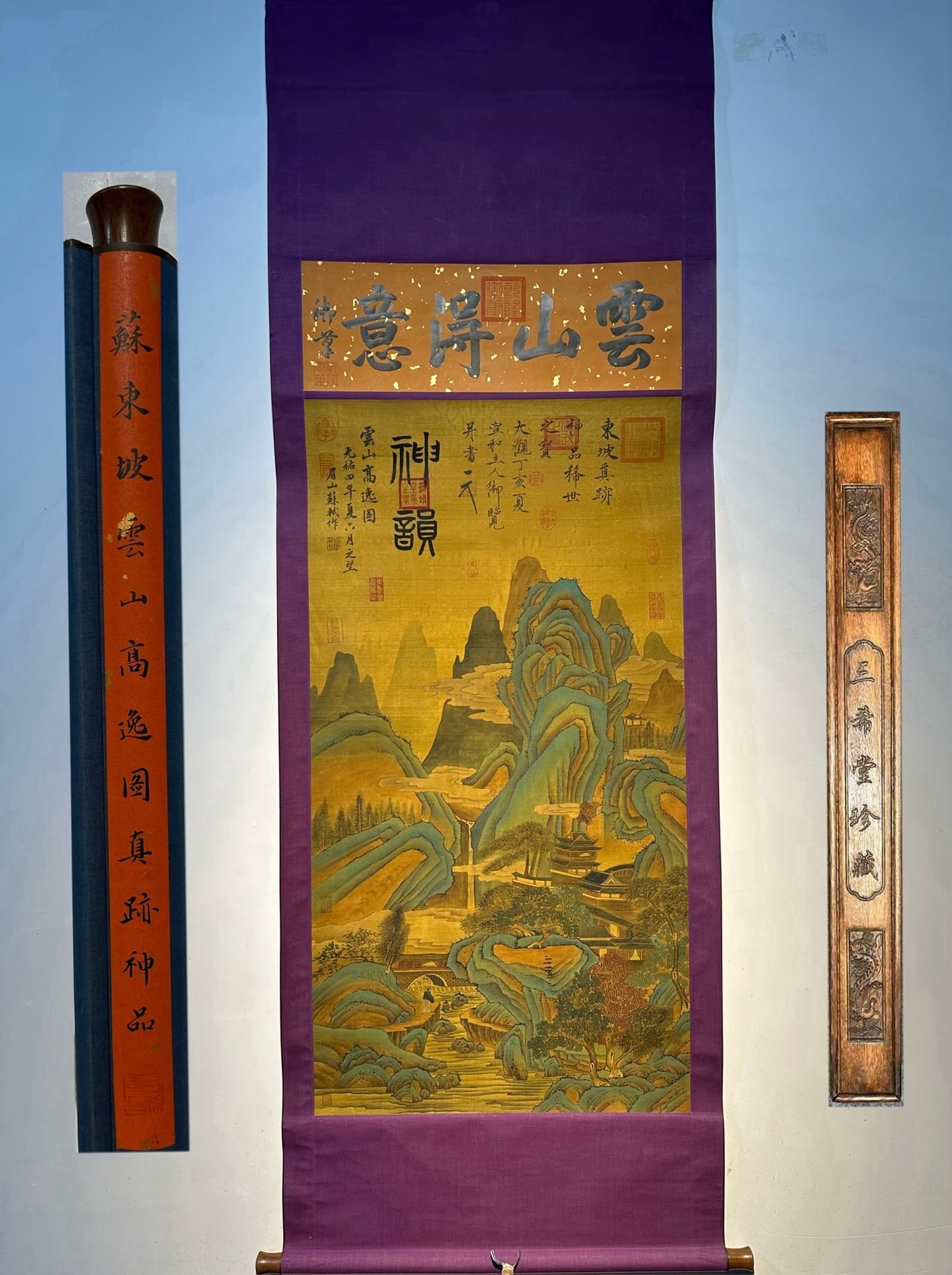 Chinese scroll painting Song dynasty Su Shi (1 of 9)