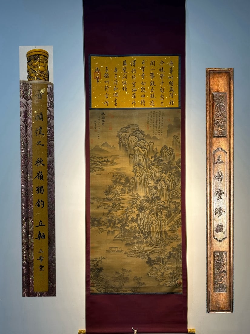 Chinese scroll painting Jin dynasty Gu Kaizhi (1 of 9)