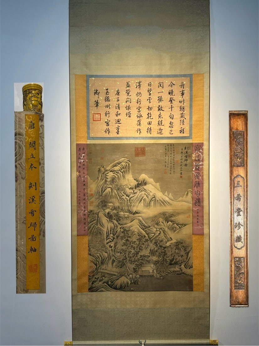 Chinese scroll painting Tang dynasty Yan Liben\ (1 of 9)
