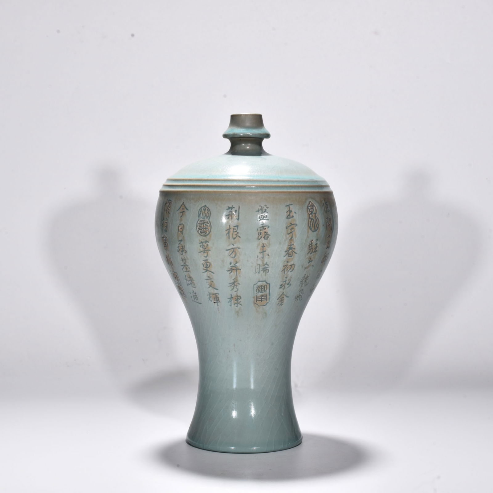 Song Dynasty Ru kiln azure glaze poems and dazzling plum vase (1 of 9)