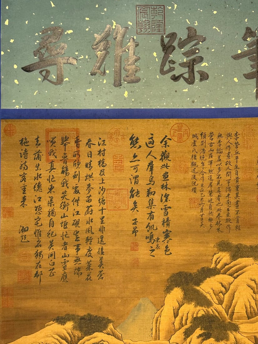 Chinese scroll painting Five Dynasties Li Cheng - 3