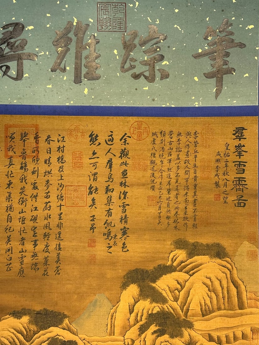 Chinese scroll painting Five Dynasties Li Cheng - 4