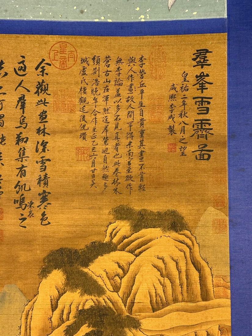 Chinese scroll painting Five Dynasties Li Cheng - 9