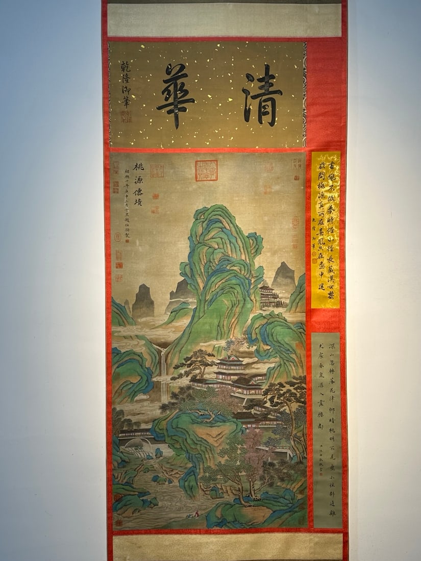 Chinese scroll painting Song dynasty Zhao Boju - 2