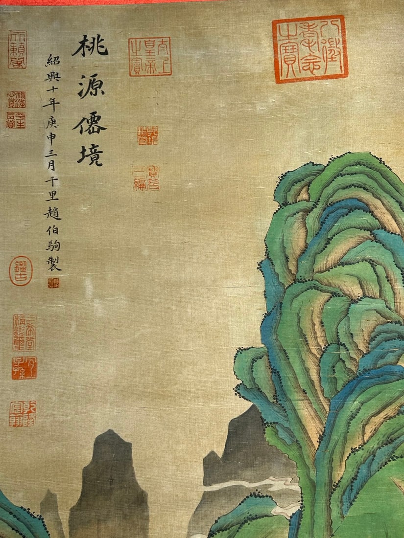 Chinese scroll painting Song dynasty Zhao Boju - 9