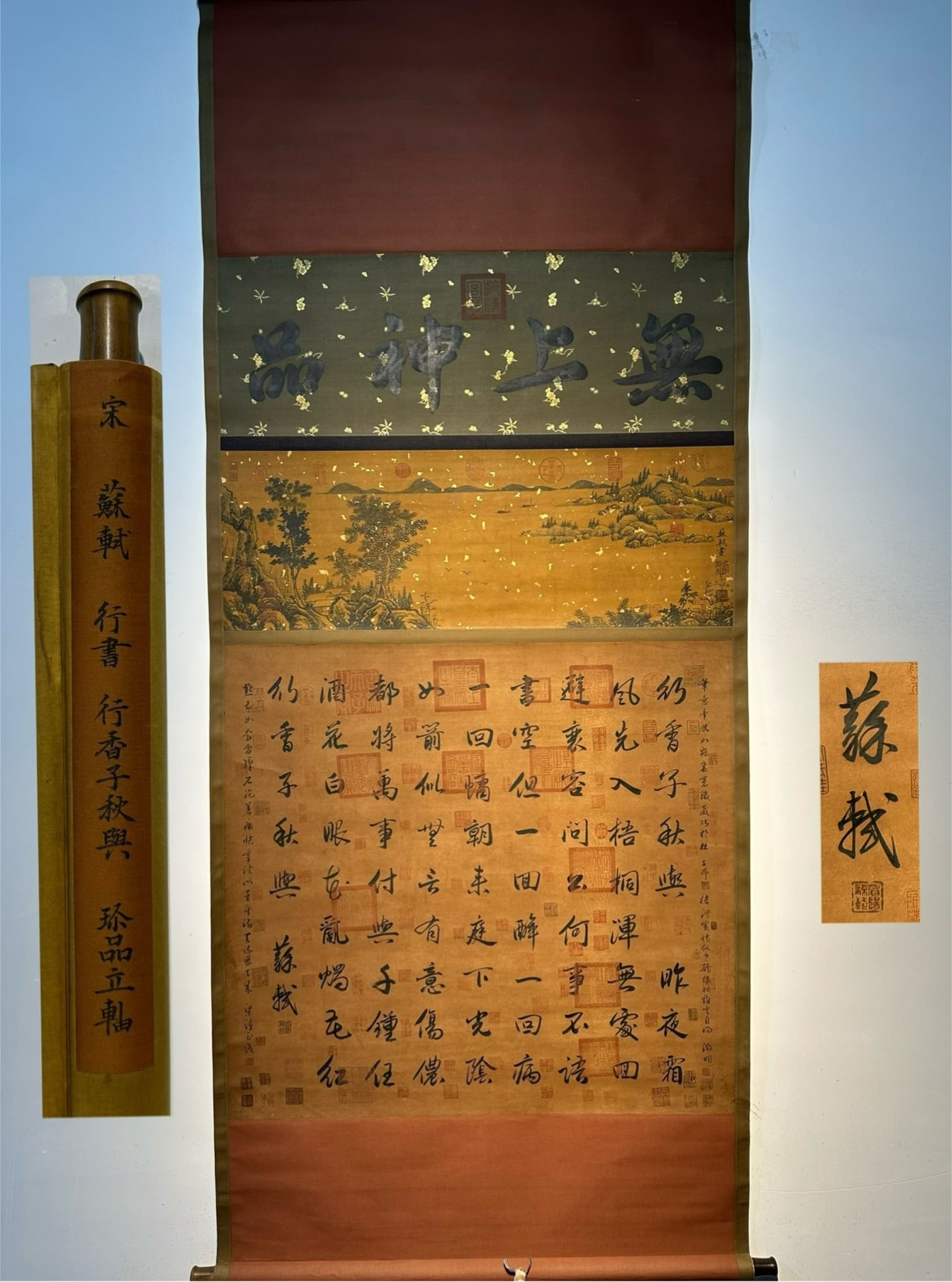 Chinese scroll painting Song dynasty Su Shi (1 of 9)