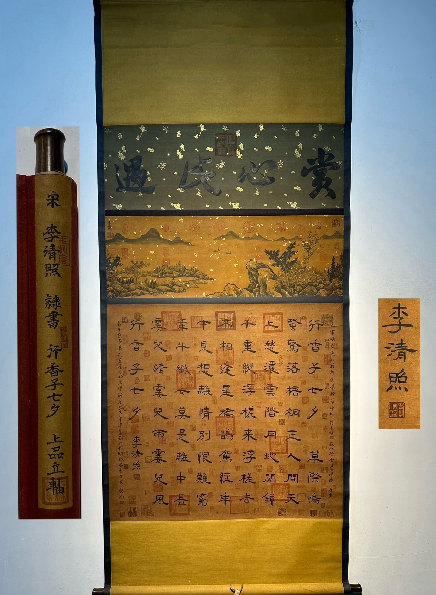 Chinese scroll painting Song dynasty Li Qingzhao (1 of 9)