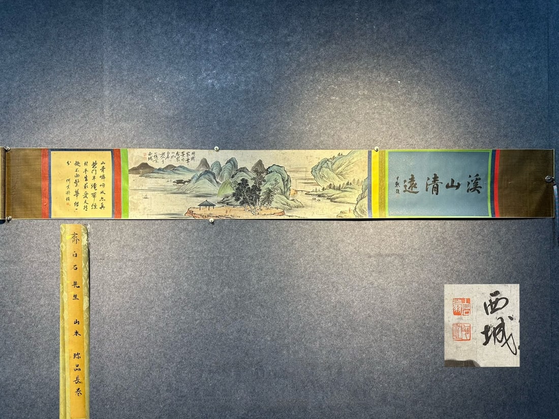Chinese scroll painting Qing dynasty Qi Baishi: Size: Height 370 cm - Width 47 cm Materials: Silk Time Period: Qing dynasty Manufactured by: Qi Baishi Object: Chinese Antique A fine hand-painted landscape handscroll on paper by Qi Baishi. Qi Baishi