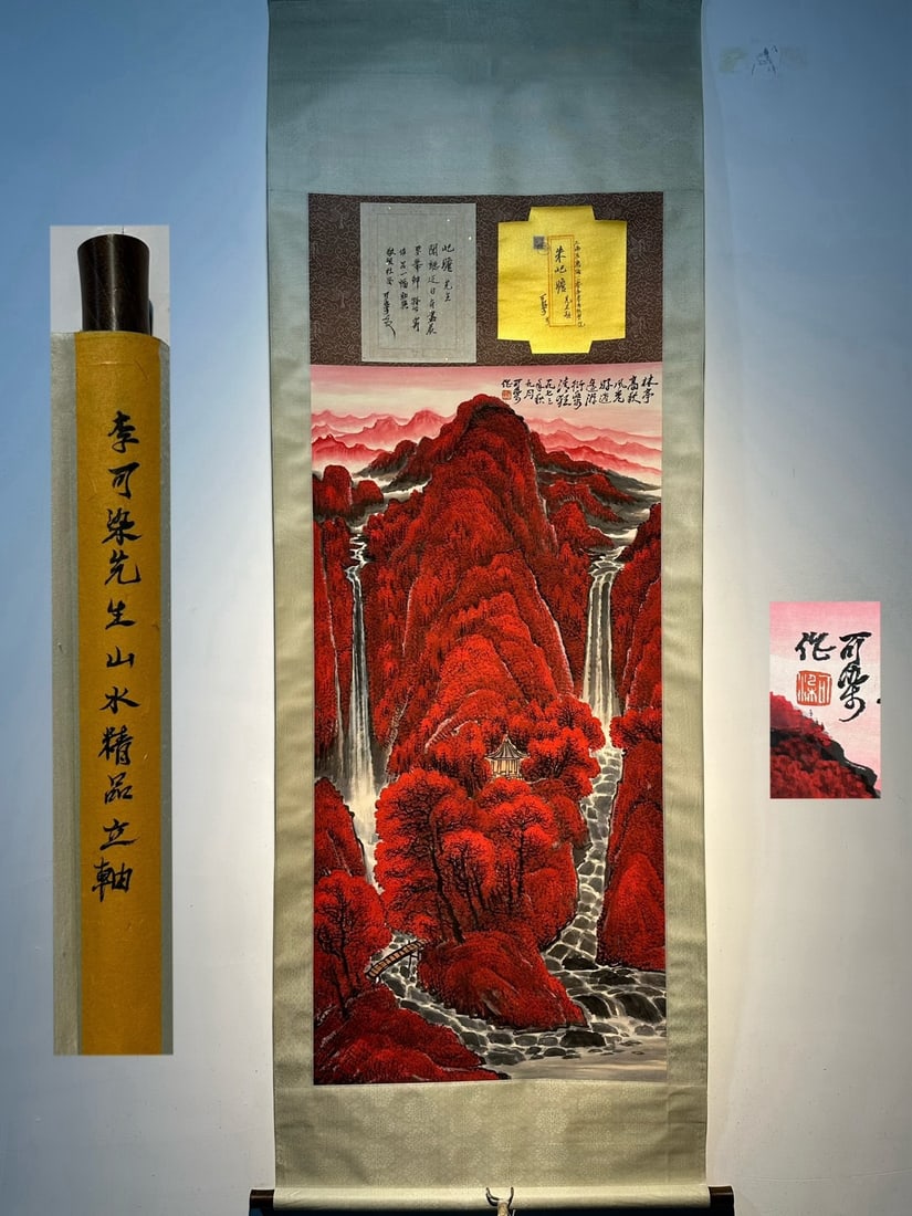 Chinese scroll painting Qing dynasty Li Keran (1 of 9)