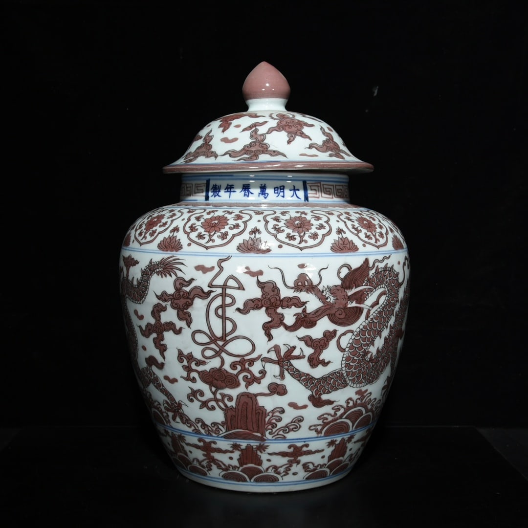 Ming Dynasty Wanli underglaze red dragon porcelain lid jar: Size: Height 46 cm - Width 31 cm Materials: Porcelain Time Period: Ming dynasty Manufactured Date: Wanli Mark & Period Object: Chinese Antique ⛨ Purchase With Confidence ✔ Verified