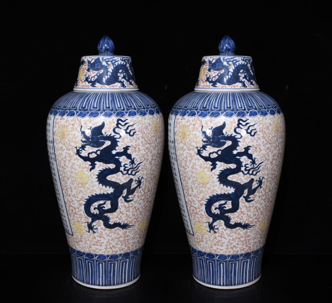 Ming Dynasty Wanli blue and white multicolored Drunkard Pavilion dragon plum vase (1 of 9)