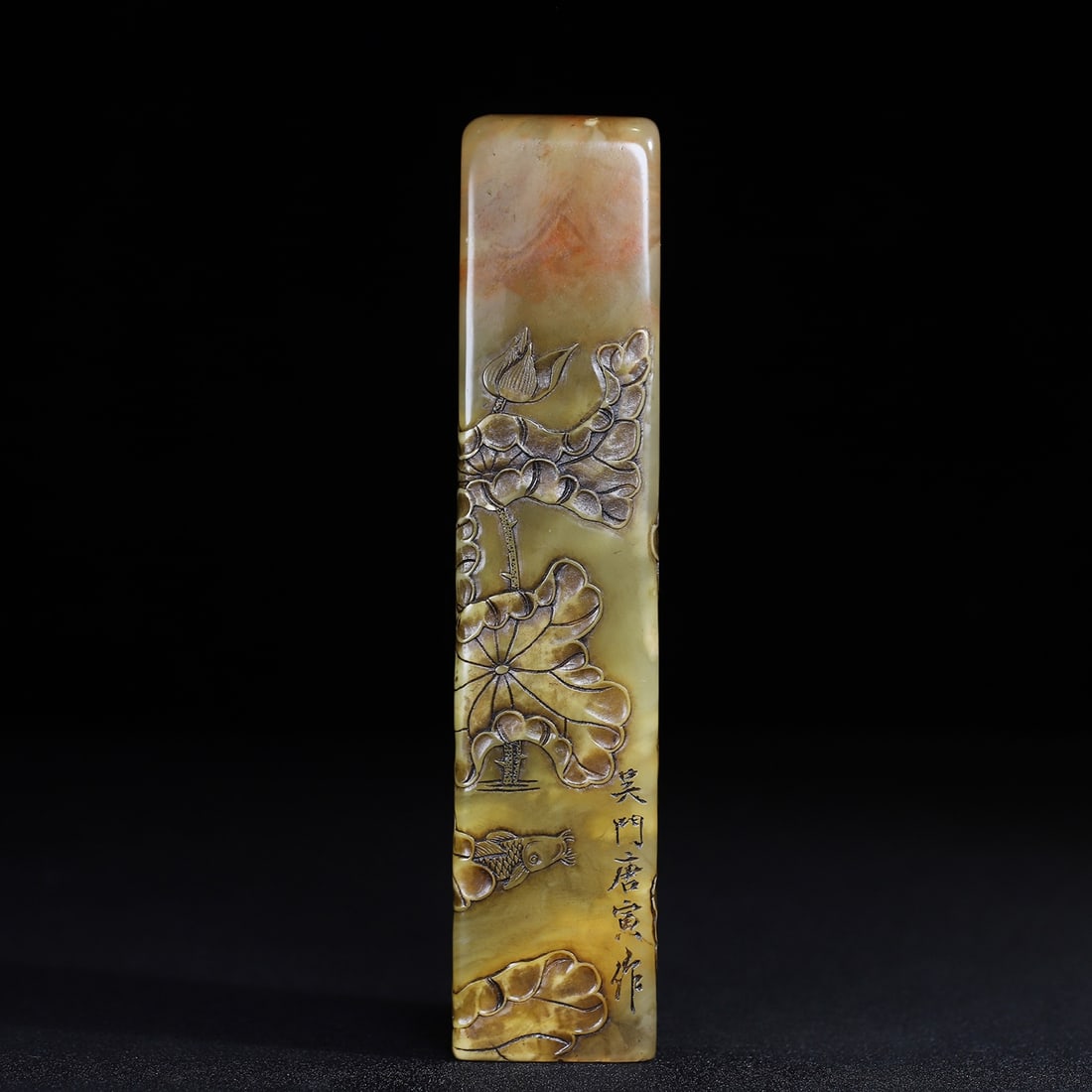 Chinese natural shoushan stone carved seal Qing dynasty (1 of 9)