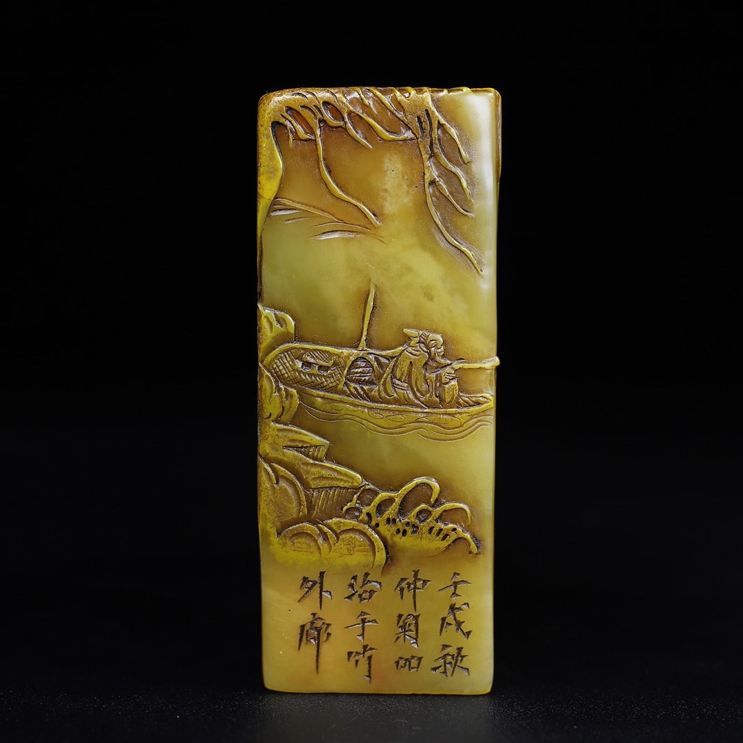Chinese natural shoushan stone carved seal Qing dynasty: Size: Height 9.7 cm - Width 4 cm Materials: Natural Shoushan stone Time Period: Qing dynasty Manufactured Date: Qianlong Period Object: Chinese Antique ⛨ Purchase With Confidence ✔