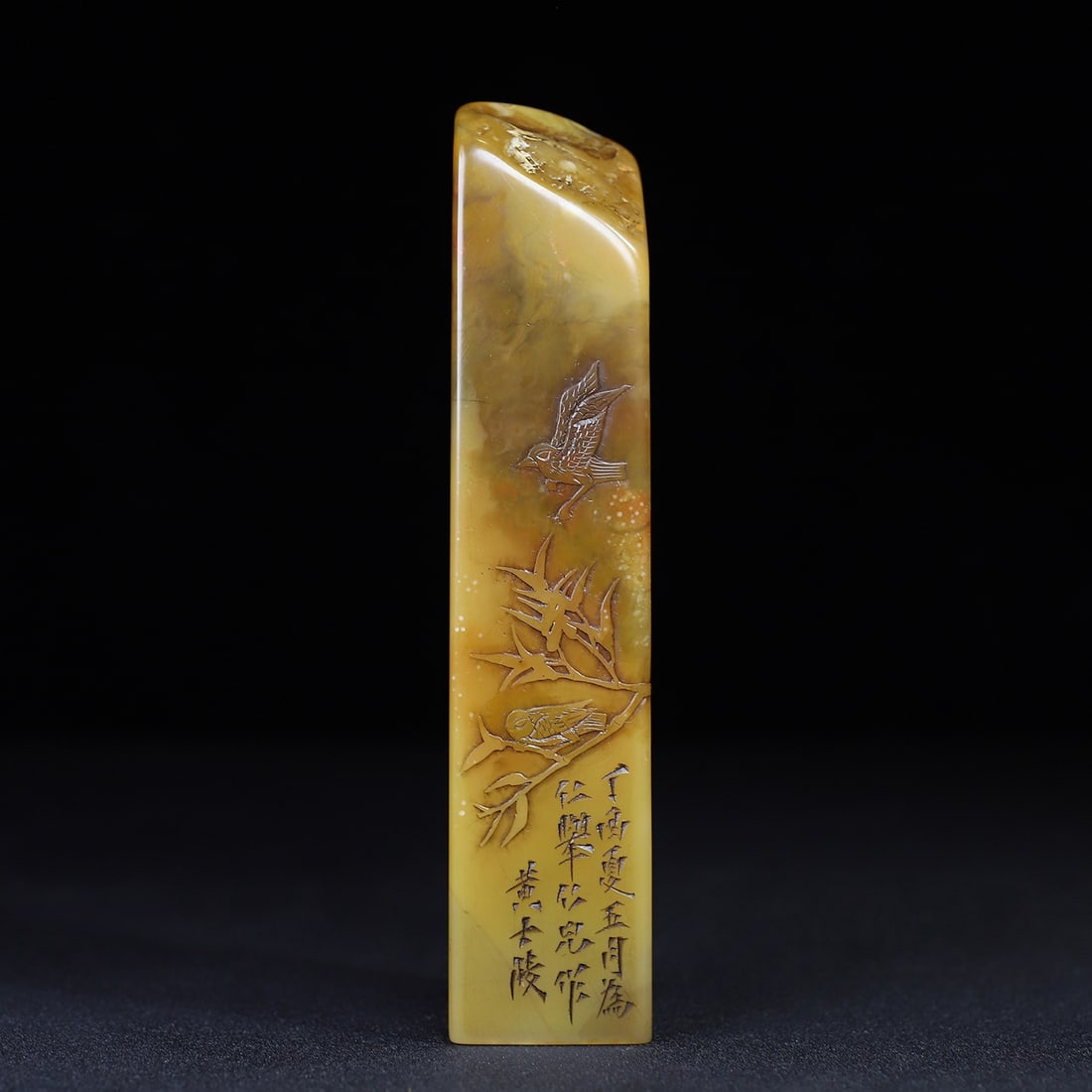 Chinese natural shoushan stone carved seal Qing dynasty (1 of 10)
