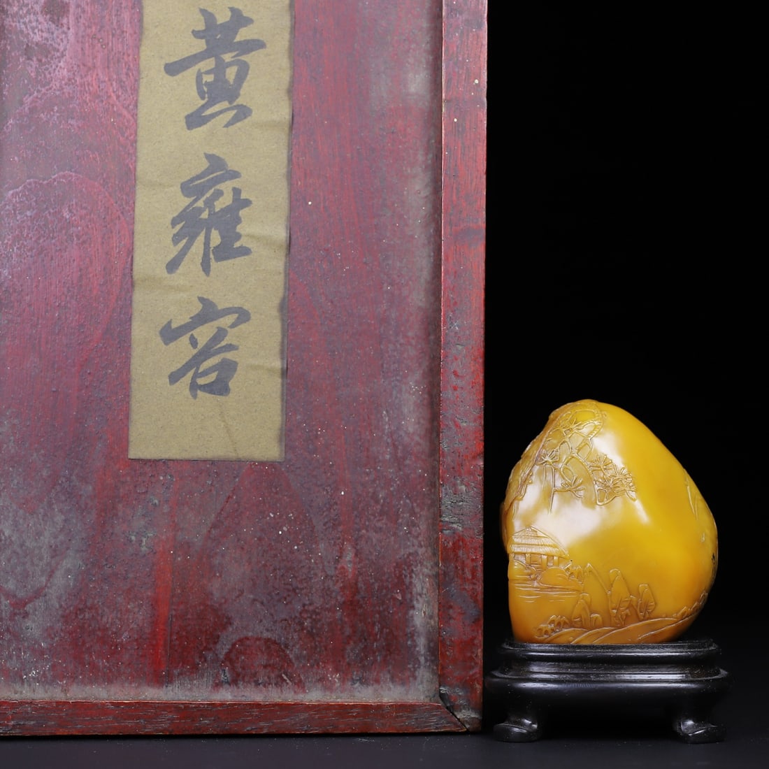 Chinese natural shoushan stone carved seal Qing dynasty: Size: Height 6.5 cm - Width 5.5 cm Materials: Natural Shoushan stone Time Period: Qing dynasty Manufactured Date: Qianlong Period Object: Chinese Antique ⛨ Purchase With Confidence ✔