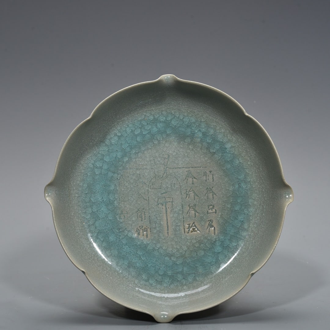 Song Dynasty Ru kiln ice cracked carvings of Huizong characters and poems washer: Size: Width 20 cm - Height 5 cm Materials: Porcelain Time Period: Song dynasty Manufactured Date: 10th-c Period Object: Chinese Antique ⛨ Purchase With Confidence ✔ Verified Auction