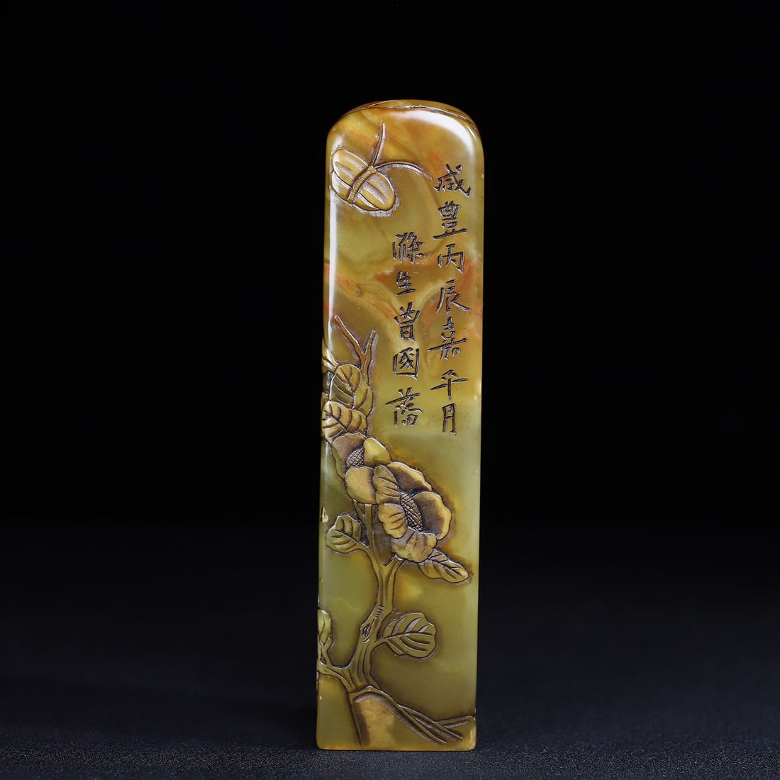 Chinese natural shoushan stone carved seal Qing dynasty: Size: Height 14 cm - Width 3.5 cm Materials: Natural Shoushan stone Time Period: Qing dynasty Manufactured Date: Qianlong Period Object: Chinese Antique ⛨ Purchase With Confidence ✔