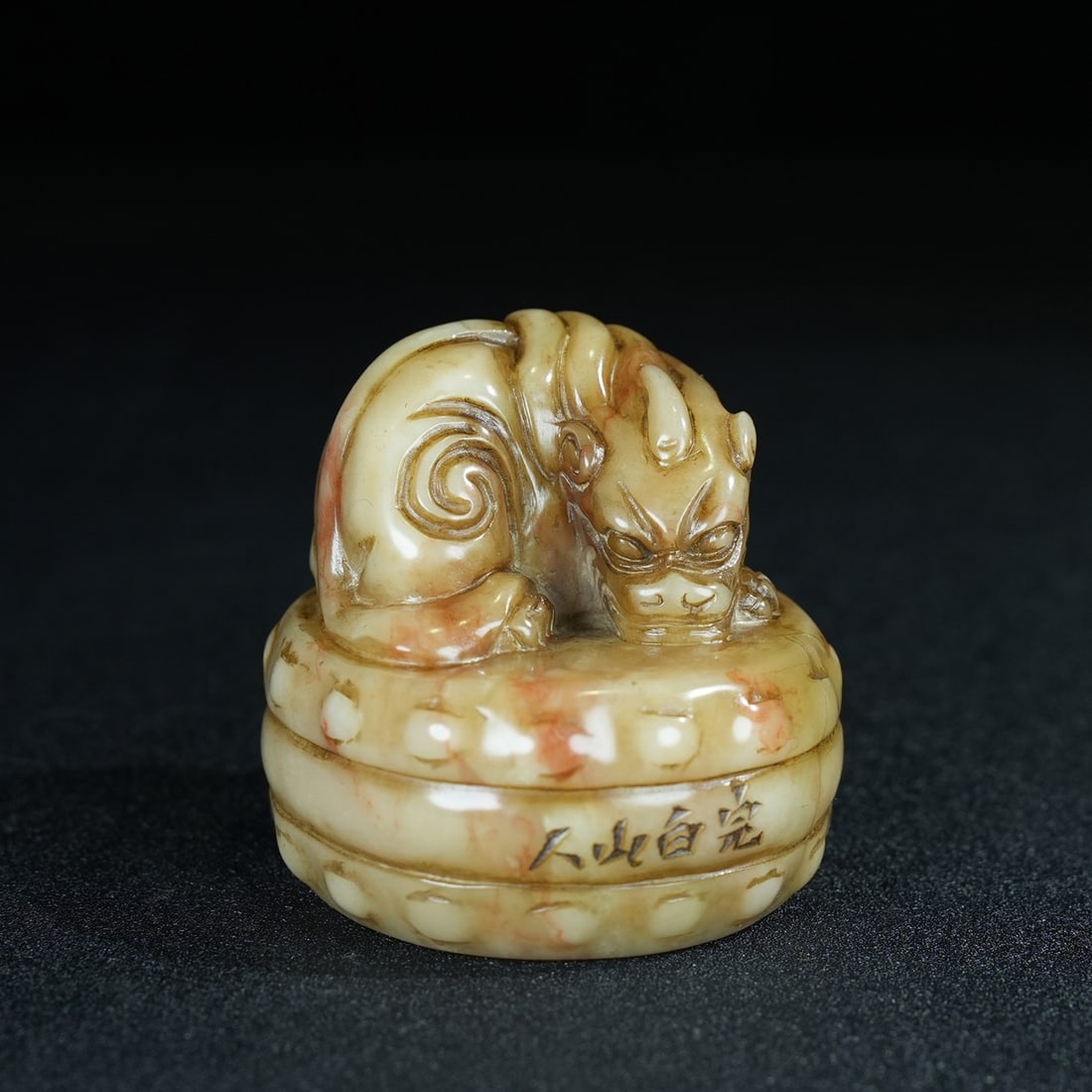 Chinese natural shoushan stone carved seal Qing dynasty: Size: Height 5.6 cm - Width 5.5 cm Materials: Natural Shoushan stone Time Period: Qing dynasty Manufactured Date: Qianlong Period Object: Chinese Antique ⛨ Purchase With Confidence ✔