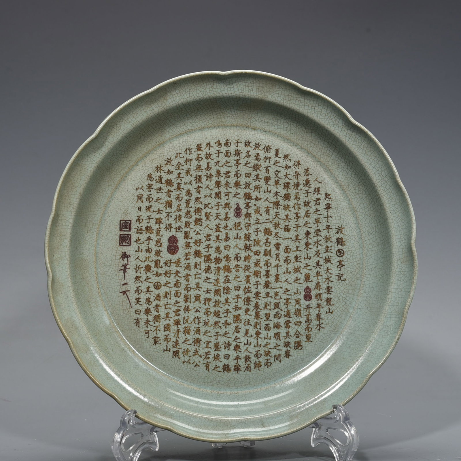 Song Dynasty Ru kiln azure glaze inscribed sunflower mouth plate: Size: Width 29 cm - Height 6 cm Materials: Porcelain Time Period: Song dynasty Manufactured Date: 10th-c Period Object: Chinese Antique ⛨ Purchase With Confidence ✔ Verified Auction