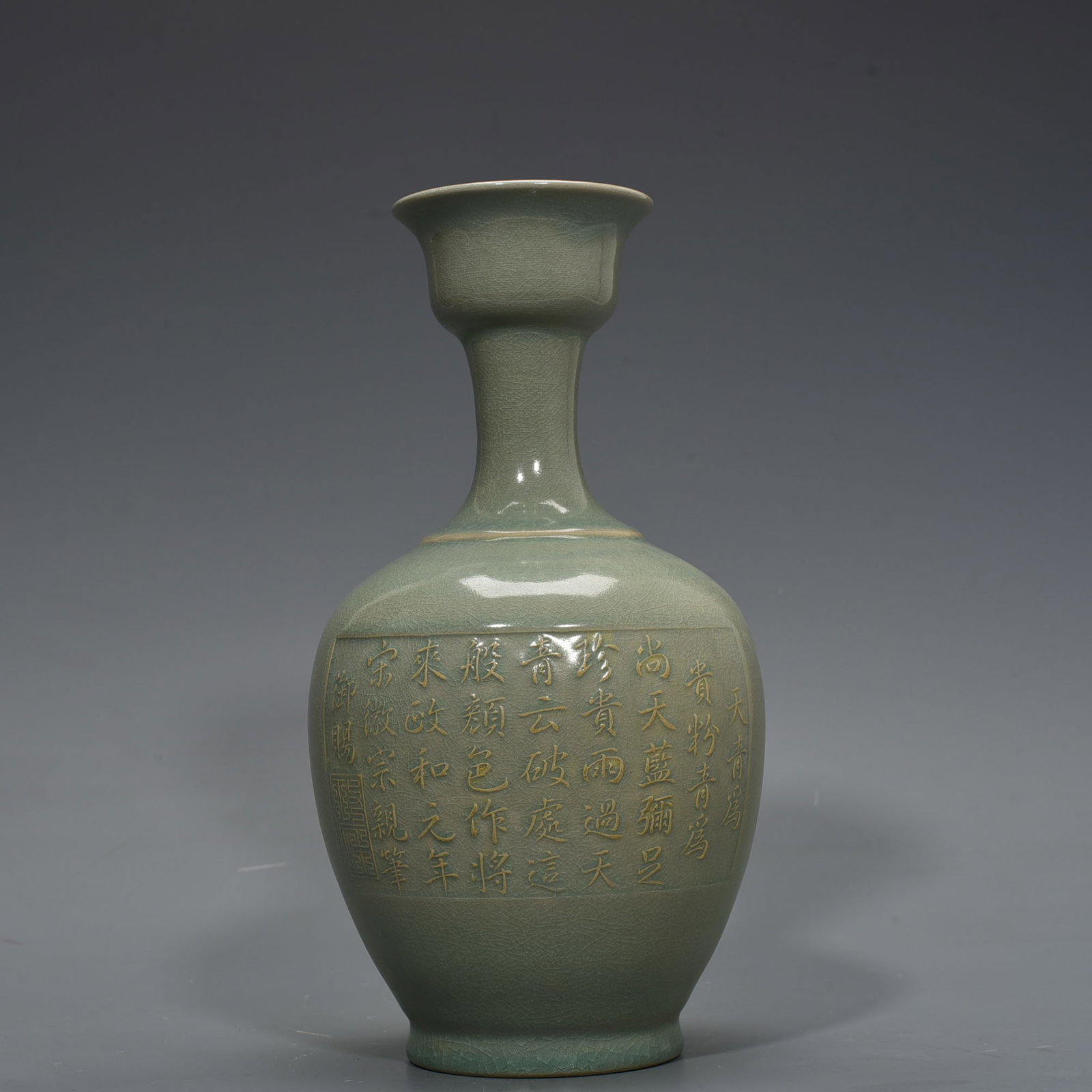 Song Dynasty Ru kiln Huizong azure glaze engraved with poetry and inscriptions plate mouth Vase: Size: Height 29 cm - Width 13 cm Materials: Porcelain Time Period: Song dynasty Manufactured Date: 10th-c Object: Chinese Antique ⛨ Purchase With Confidence ✔ Verified Auction House