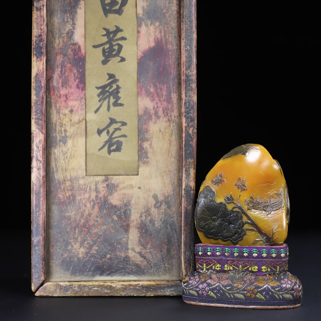 Chinese natural shoushan stone carved seal Qing dynasty: Size: Height 8 cm - Width 7 cm Materials: Natural Shoushan stone Time Period: Qing dynasty Manufactured Date: Qianlong Period Object: Chinese Antique ⛨ Purchase With Confidence ✔ Ve