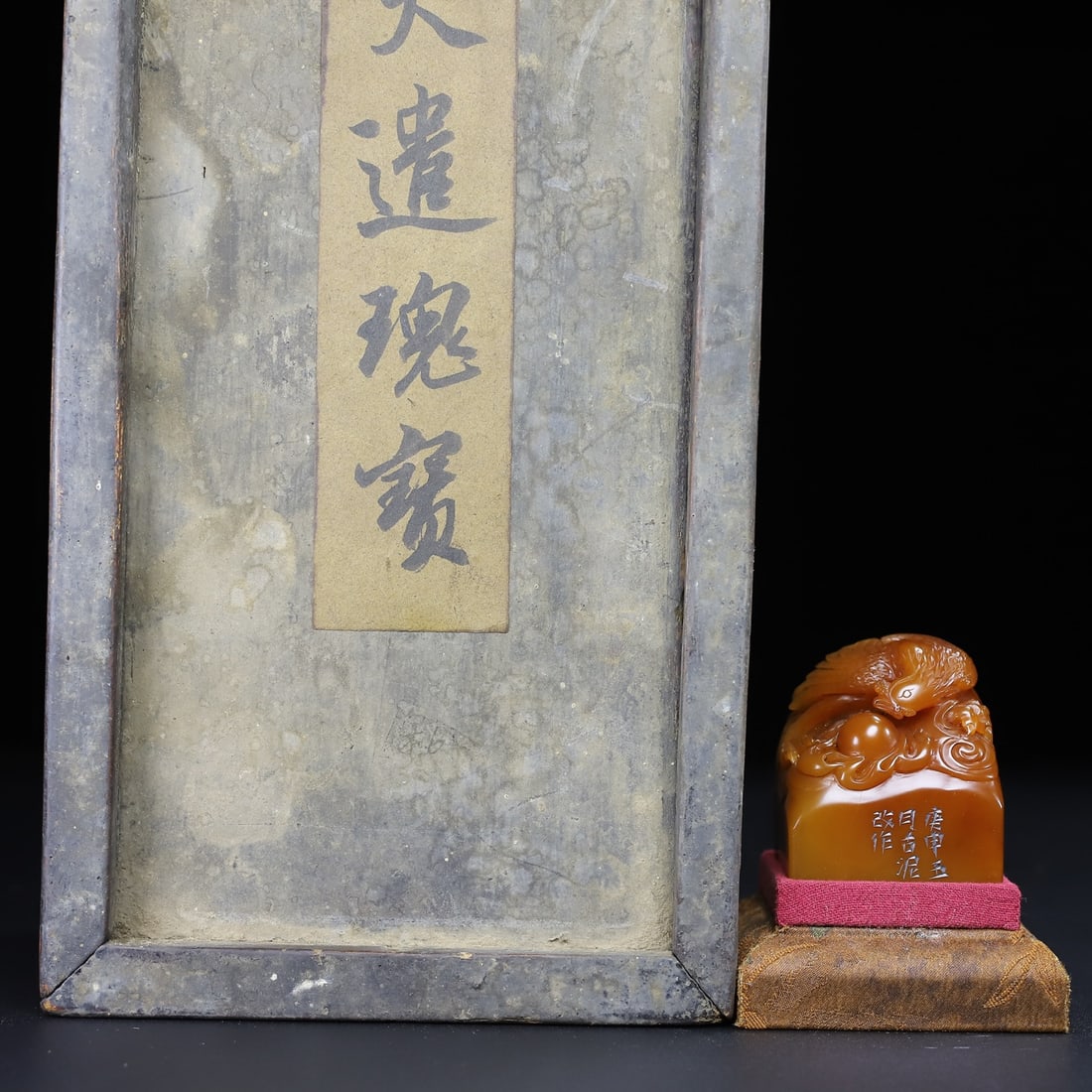 Chinese natural shoushan stone carved seal Qing dynasty (1 of 10)