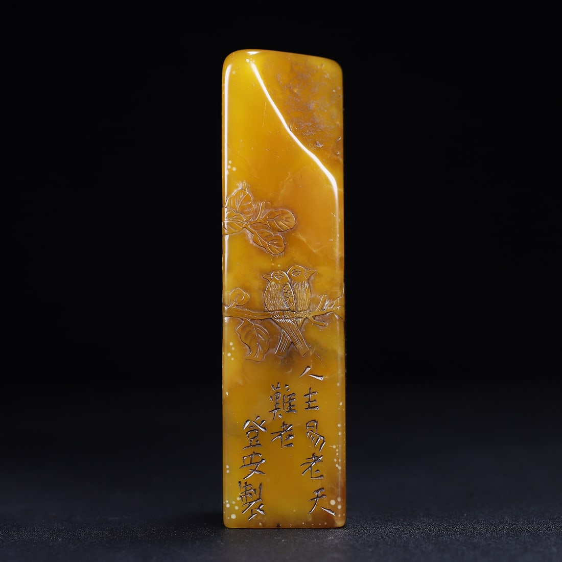 Chinese natural shoushan stone carved seal Qing dynasty: Size: Height 12.4 cm - Width 3 cm Materials: Natural Shoushan stone Time Period: Qing dynasty Manufactured Date: Qianlong Period Object: Chinese Antique ⛨ Purchase With Confidence ✔
