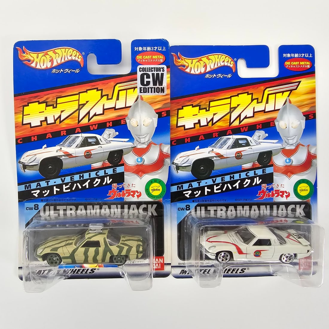 Hot wheels CharaWheels collector edition (1 of 7)