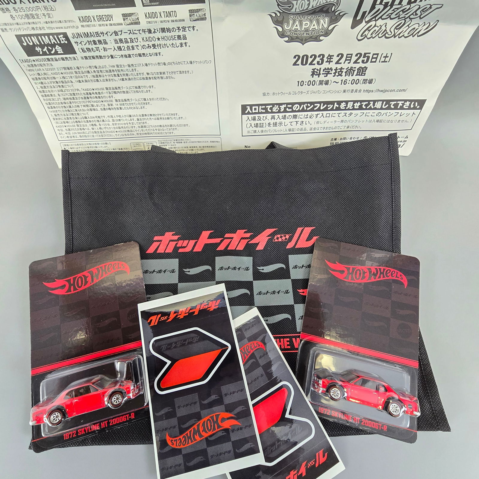 Hot Wheels Japan Convention Left and right facing Skyline 2000GT- other convention gear (1 of 20)