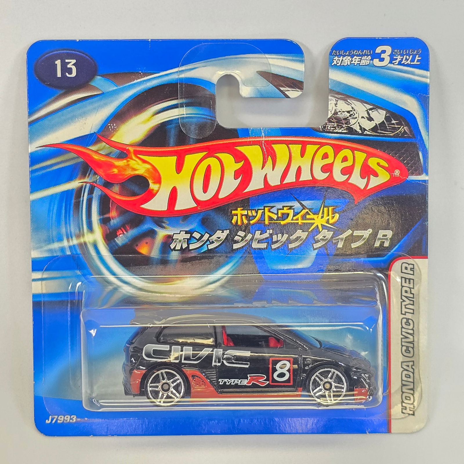 Hot Wheels Honda Civic Japan Short Card (1 of 9)