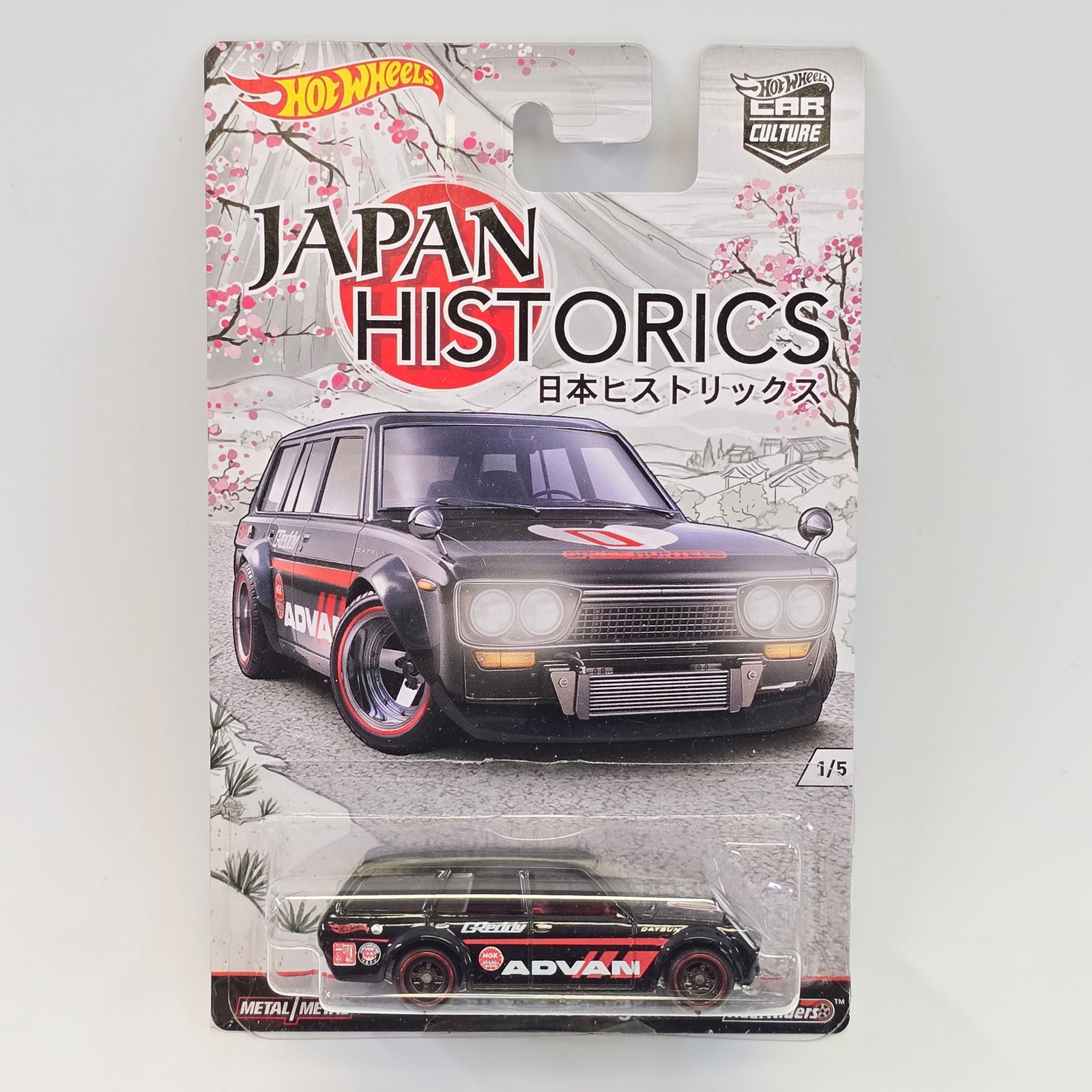Hot Wheels JH1 Datsun 510 (1 of 7)