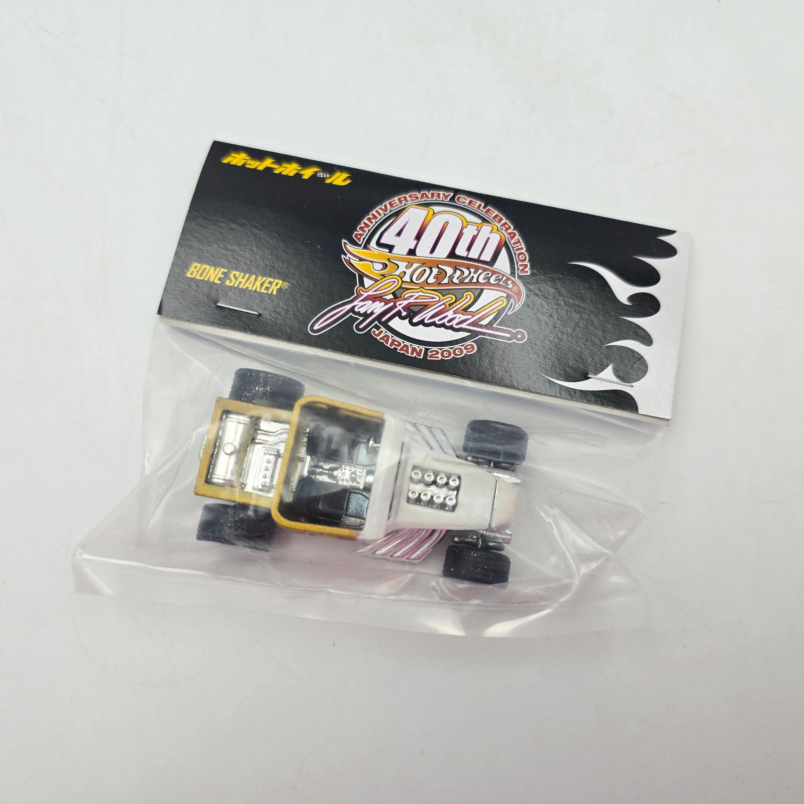 Hot Wheels RLC Japan Bone Shaker: Hot Wheels RLC 2009 Larry Wood Japan Collectors Convention gold and white Bone Shaker - LE 2418/2500 Car is excellent with no issues Header card is excellent, it may have edge wear in spots, plea