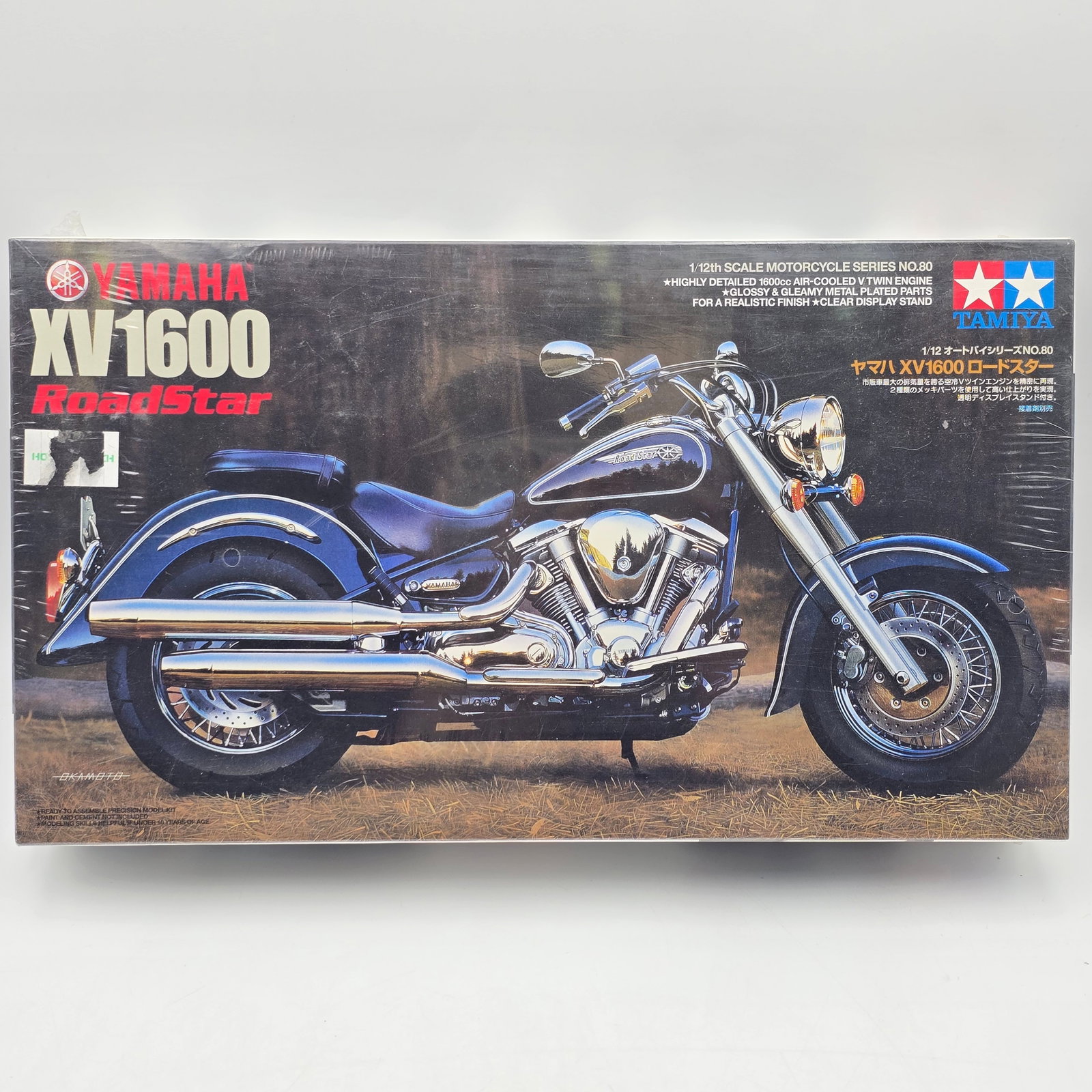 Yamaha Roadster Model Kit: This lot includes Yamaha XV1600 Roadster Model kit (2000) With box and appears to be complete and unassembled. Factory sealed, see photos for more. 